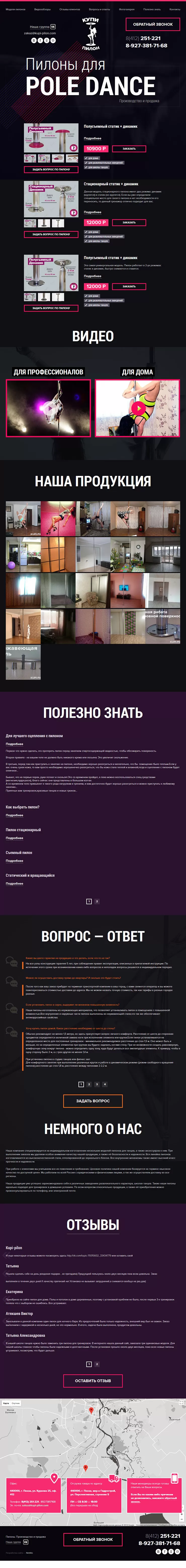 Главная страница